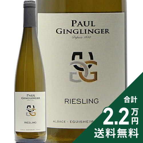 Rakuten - 《2.2万円以上で送料無料》 アルザス リースリング 2024 ポール ジャングランジェ Alsace Riesling Paul Ginglinger 白ワイン フランス アルザス