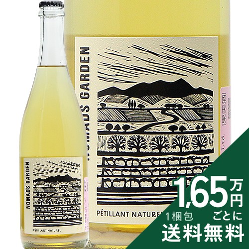 Rakuten - 《2.2万円以上で送料無料》 ノマズ ガーデン ペティアン ナチュレル 2024 Nomads Garden Petillant Naturel スパークリングワイン オーストラリア