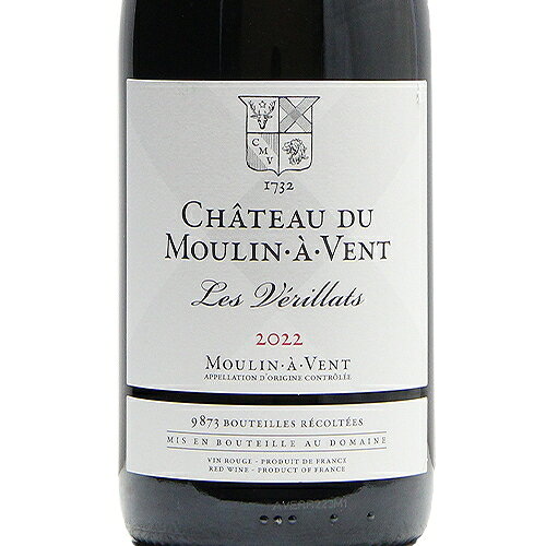 《16,500円以上で送料無料》 ムーラン ナヴァン レ ヴェリヤ 2022 シャトー デュ ムーラン ナヴァン Moulin a Vent Les Verillats Ch. du Moulin a Vent 赤ワイン フランス ブルゴーニュ co2s-10015451 ココス ワイン アンド ウイスキー サンプル画像2