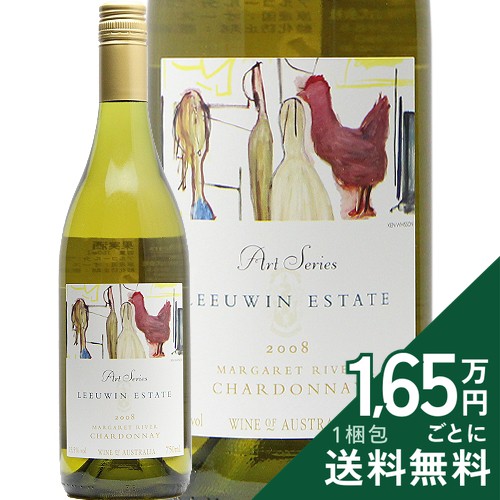 Rakuten - 《2.2万円以上で送料無料》 ルーウィン エステート アート シリーズ シャルドネ 2008 Leeuwin Estate Art Series Chardonnay 白ワイン オーストラリア