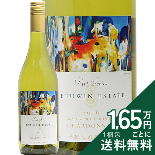 Rakuten - 《2.2万円以上で送料無料》 ルーウィン エステート アート シリーズ シャルドネ 2016 Leeuwin Estate Art Series Chardonnay 白ワイン オーストラリア