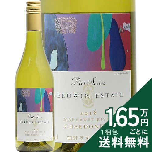 Rakuten - 《2.2万円以上で送料無料》 ルーウィン エステート アート シリーズ シャルドネ 2018 Leeuwin Estate Art Series Chardonnay 白ワイン オーストラリア