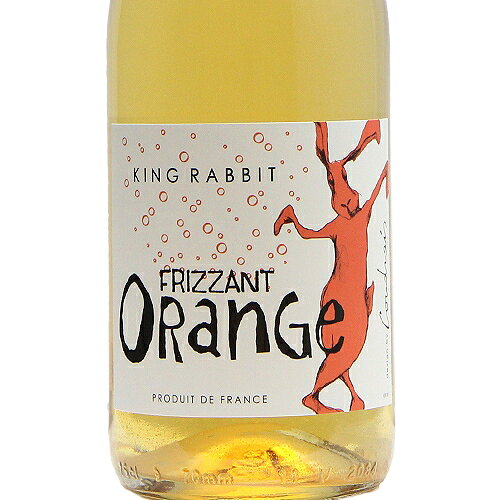 ココス ワイン アンド ウイスキーの《2.2万円以上で送料無料》 キング ラビット オレンジ スパークリング 2024 King Rabbit Orange Sparkling スパークリングワイン フランス ラングドック ルーション｜アングル2