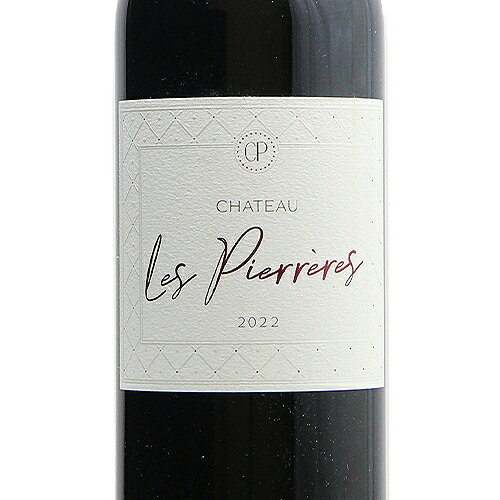 《16,500円以上で送料無料》 シャトー レ ピエーレレ ブライ 2022 シャトー オー カントループ Chateau Les Pierreres Blaye Chateau Haut Canteloup 赤ワイン フランス ボルドー co2s-10015475 ココス ワイン アンド ウイスキー サンプル画像2