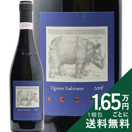 Rakuten - バルバレスコ ヴァレイラーノ 2006 ラ スピネッタ Barbaresco Valeirano La Spinetta 赤ワイン イタリア ピエモンテ 《2.2万円以上で送料無料※例外地域あり》