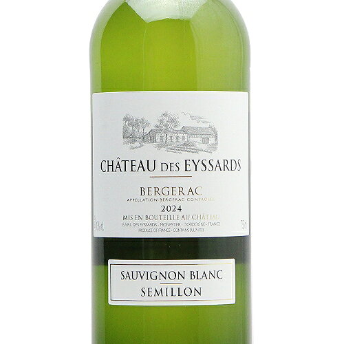 《2.2万円以上で送料無料》 シャトー デ ゼサール ブラン 2024 Chateau des Eyssards 白ワイン フランス 南西部 co2s-10001398 ココス ワイン アンド ウイスキー サンプル画像2