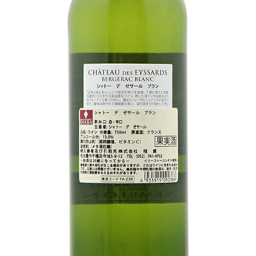 【どんなボルドーもこのコスパには敵わない】