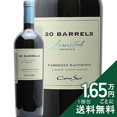 《2.2万円以上で送料無料》 コノスル 20バレル リミテッド エディション カベルネソーヴィ二ヨン 2020 Cono Sur 20 Barrels Limited Edition Cabernet Sauvignon 赤ワイン チリ マイポ