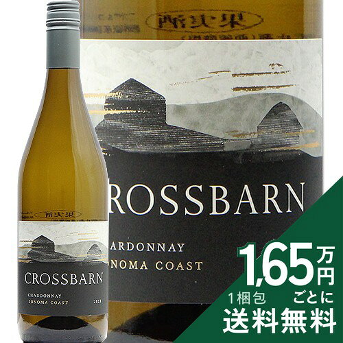 Rakuten - 《2.2万円以上で送料無料》 クロスバーン バイ ポール ホブス シャルドネ ソノマ コースト 2023 Crossbarn by Paul Hobbs Chardonnay Sonoma Coast 白ワイン アメリカ カリフォルニア