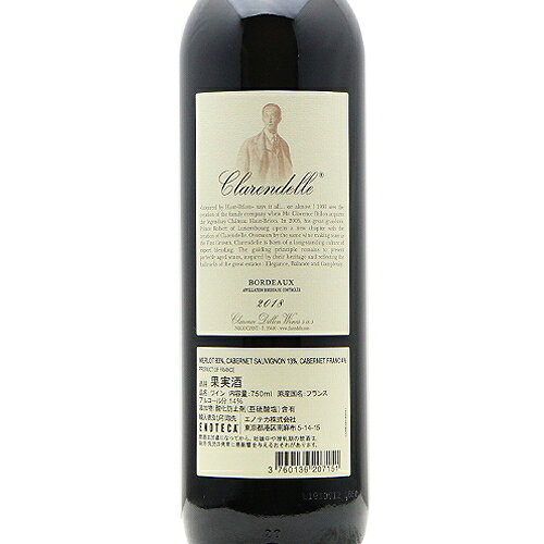 《2.2万円以上で送料無料》 クラレンドル ルージュ バイ シャトー オー ブリオン 2018 Clarendelle Rouge by Chateau Haut Brion 赤ワイン フランス ボルドー co2s-10012978 ココス ワイン アンド ウイスキー サンプル画像3