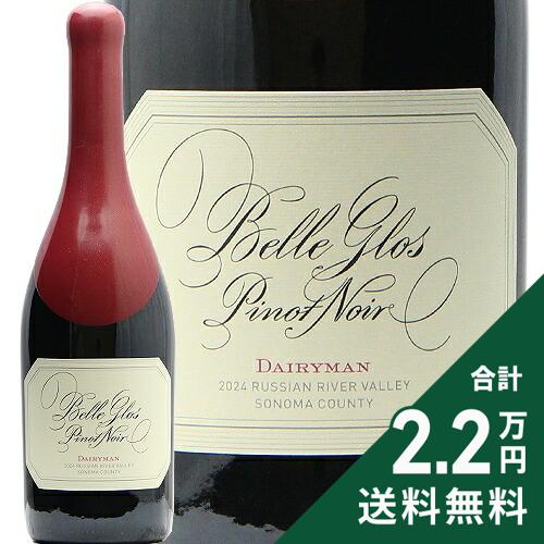 Rakuten - 《2.2万円以上で送料無料》 ベル グロス デイリーマン ピノ ノワール 2022 or 2024 Belle Glos Dailyman Pinot Noir 赤ワイン アメリカ カリフォルニア