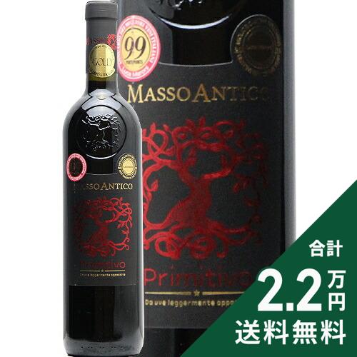 《2.2万円以上で送料無料》 マッソ アンティコ プリミティーヴォ 2024 Masso Antico Primitivo 赤ワイン イタリア プーリア