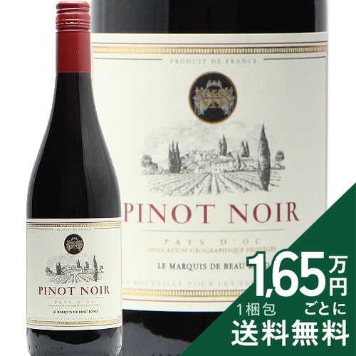 Rakuten - 《2.2万円以上で送料無料》 マルキ ド ボーラン ピノ ノワール 2023 Marquis de Beaurond Pinot Noir 赤ワイン フランス ラングドック ルーション