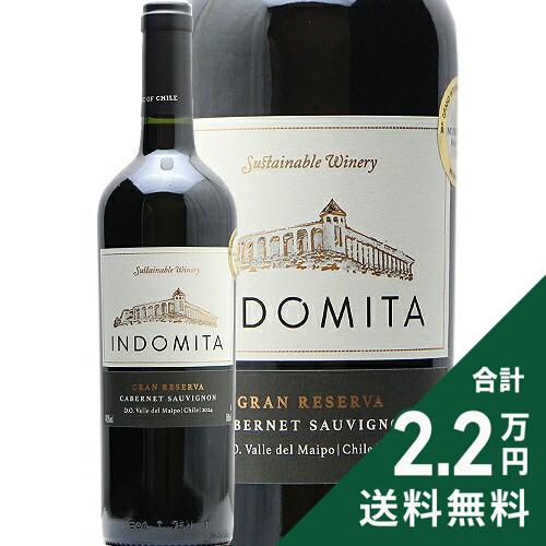 Rakuten - 《2.2万円以上で送料無料》 インドミタ グラン レゼルバ カベルネ ソーヴィニヨン 2024 Indomita Grand Reserva Cabernet Sauvignon 赤ワイン チリ マイポ