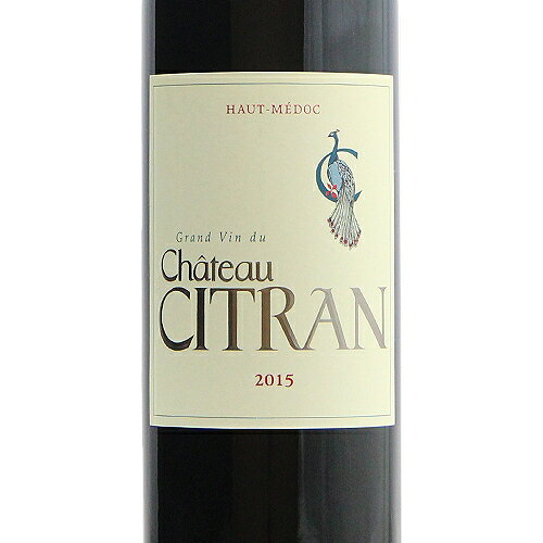 《2.2万円以上で送料無料》 シャトー シトラン 2015 Chateau Citran 赤ワイン フランス ボルドー co2s-10015614 ココス ワイン アンド ウイスキー サンプル画像2
