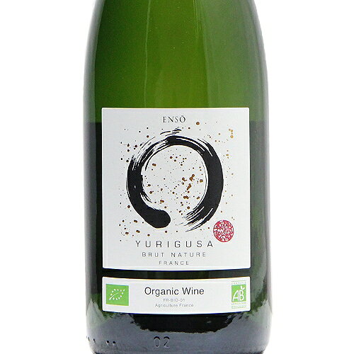 《2.2万円以上で送料無料》 エンソー ユリグサ ブリュット ナチュール NV シャトー ジンコ Enso Yurigusa Brut Nature Chateau Ginkgo スパークリングワイン フランス ボルドー co2s-10012529 ココス ワイン アンド ウイスキー サンプル画像2