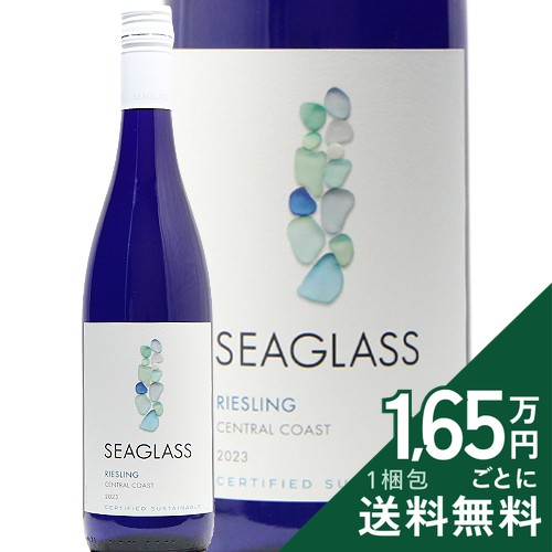 《2.2万円以上で送料無料》 シーグラス セントラル コースト リースリング 2022 or 2023 Seaglass Riesling Central Coast 白ワイン アメリカ カリフォルニア