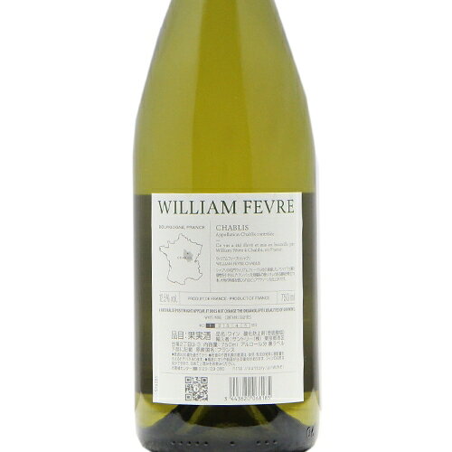 《2.2万円以上で送料無料》 シャブリ 2024 メゾン ウィリアム フェーブル Chablis Maison William Fevre 白ワイン フランス ブルゴーニュ co2s-10013895 ココス ワイン アンド ウイスキー サンプル画像3