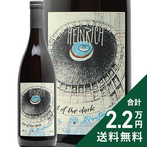 《2.2万円以上で送料無料》 アウト オブ ザ ダーク ブラウフレンキッシュ 2023 ハインリッヒ Out of the dark Blaufrankisch Hinrich 赤ワイン オーストリア
