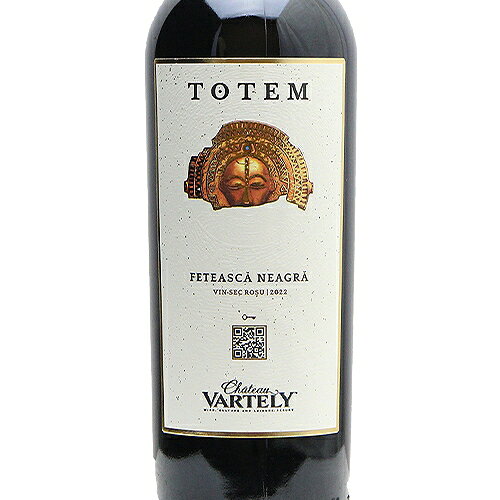 《16,500円以上で送料無料》 トテム フェテアスカ ネアグラ 2022 シャトー ヴァルテリー Totem Feteasca Neagra Chateau Vartely 赤ワイン モルドバ共和国 co2s-10013921 ココス ワイン アンド ウイスキー サンプル画像2