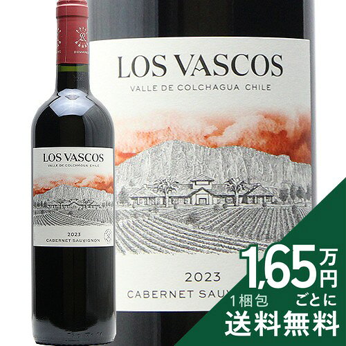 Rakuten - 《2.2万円以上で送料無料》 ロス ヴァスコス カベルネ ソーヴィニヨン 2023 Los Vascos Cabernet Sauvignon 赤ワイン チリ