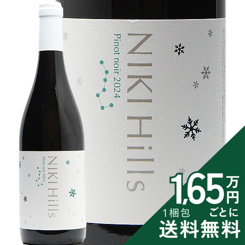 楽天市場】niki hills wineryの通販