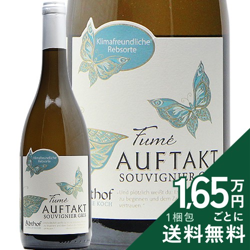 Rakuten - 《2.2万円以上で送料無料》 アウフタクト ソーヴィニャー グリ フュメ 2023 アプトホーフ Auftakt Souvignier Gris Fume Abthof 白ワイン ドイツ ラインヘッセン