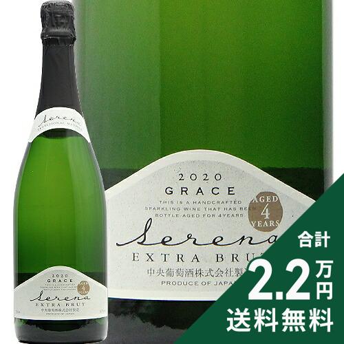 楽天市場】キュヴェ 三澤の通販
