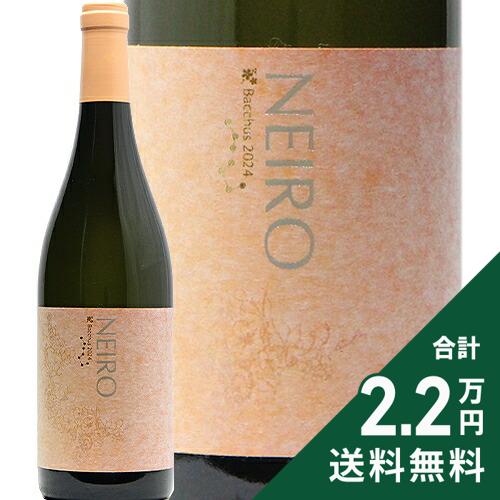 楽天市場】niki hills wineryの通販
