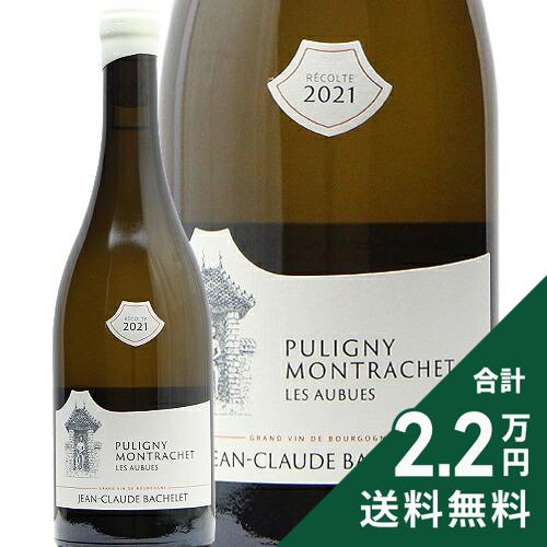 楽天市場】jean claude bacheletの通販