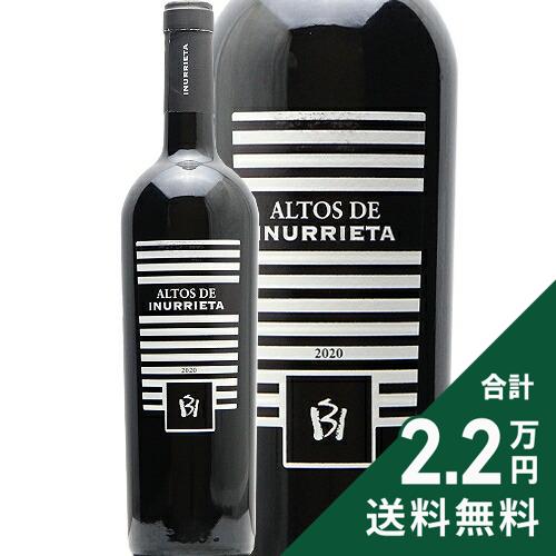 《2.2万円以上で送料無料》 アルトス デ イヌリエータ レセルバ 2020 ボデガ イヌリエータ Altos de Inurrieta Reserva Bodega Inurrieta 赤ワイン スペイン