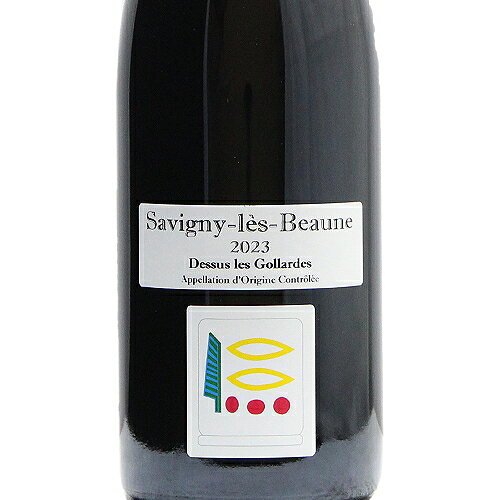 サヴィニー レ ボーヌ ドゥスュー レ ゴラルド ルージュ 2023 プリューレ ロック Savigny Les Beaune Dessus Les Gollardes Rouge Prieure Roch 赤ワイン フランス ブルゴーニュ 《2.2万円以上で送料無料※例外地域あり》 co2s-10015698 ココス ワイン アンド ウイスキー サンプル画像2