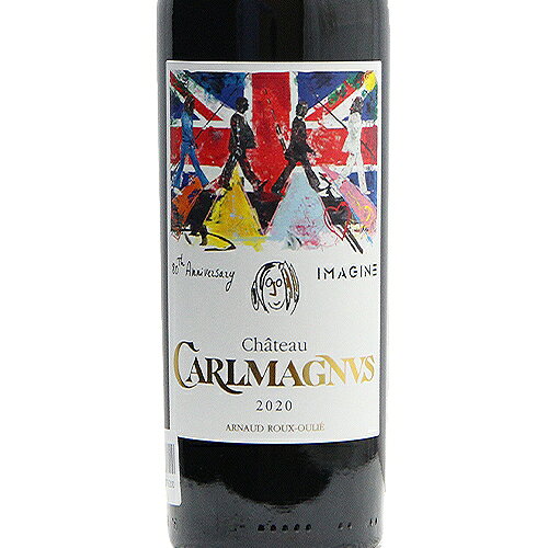 《2.2万円以上で送料無料》 シャトー カルルマニュス 2020 Chateau Carlmagnus 赤ワイン フランス ボルドー co2s-10015725 ココス ワイン アンド ウイスキー サンプル画像2