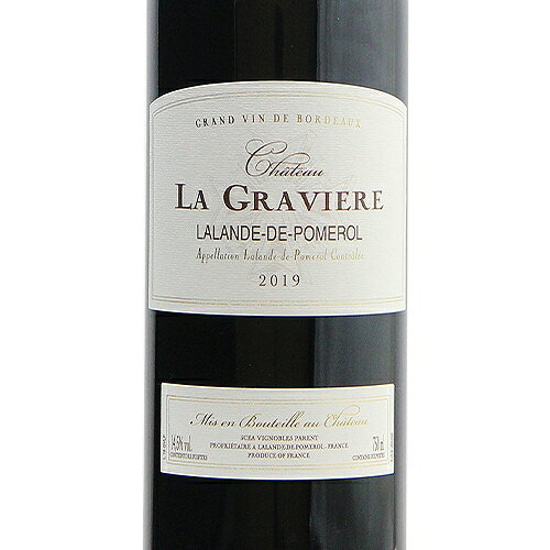 《16,500円以上で送料無料》 シャトー ラ グラヴィエール 2019 Chateau La Graviere 赤ワイン フランス ボルドー co2s-10015712 ココス ワイン アンド ウイスキー サンプル画像2