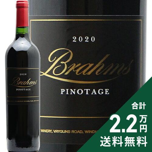Brahms Pinotage