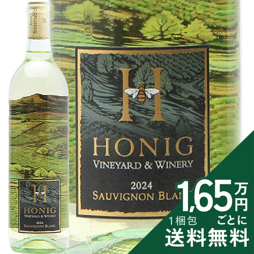 《2.2万円以上で送料無料》 ホーニッグ ソーヴィニヨンブラン 2024 Honig Sauvignon Blanc 白ワイン アメリカ カリフォルニア