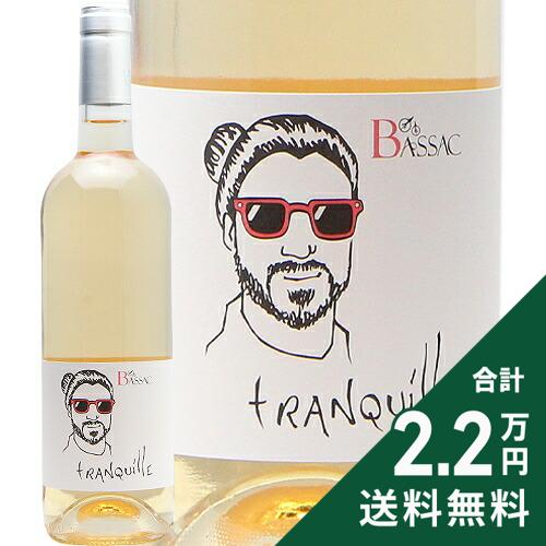 《2.2万円以上で送料無料》 トランキル ロゼ 2025 ドメーヌ バサック Tranquille Rose Domaine Bassac ロゼワイン フランス ラングドック ルーション