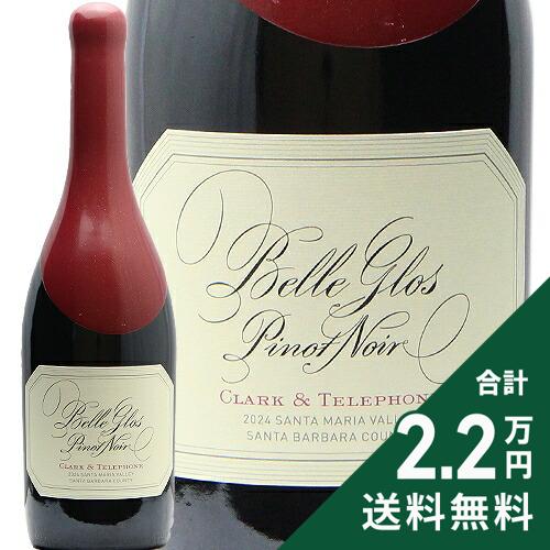 《2.2万円以上で送料無料》 ベル グロス クラーク ＆ テレフォン ピノ ノワール 2024 Belle Glos Clark & Telephone Pinot Noir 赤ワイン アメリカ カリフォルニア