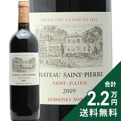 シャトー サン ピエール 2009 Chateau Saint Pierre 赤ワイン フランス ボルドー 《2.2万円以上で送料無料※例外地域あり》 co2s-10010436 ココス ワイン アンド ウイスキー パッケージ画像