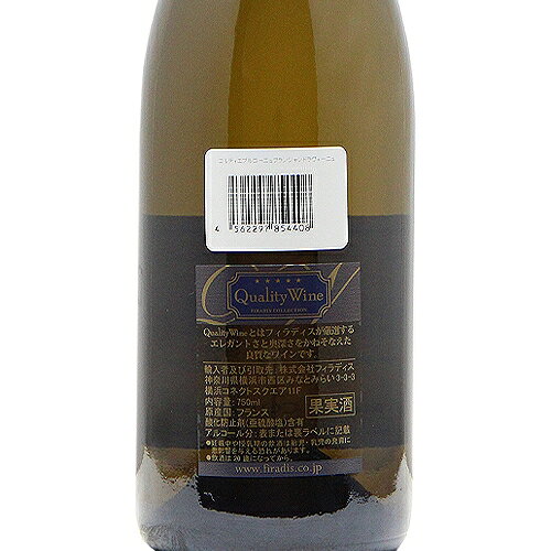 《2.2万円以上で送料無料》 ブルゴーニュ ブラン ジャン ド ラ ヴィーニュ 2023 ドメーヌ コルディエ Bourgogne Blanc Jean de la Vigne Domaine Cordier P&F 白ワイン フランス ブルゴーニュ co2s-10012346 ココス ワイン アンド ウイスキー サンプル画像3