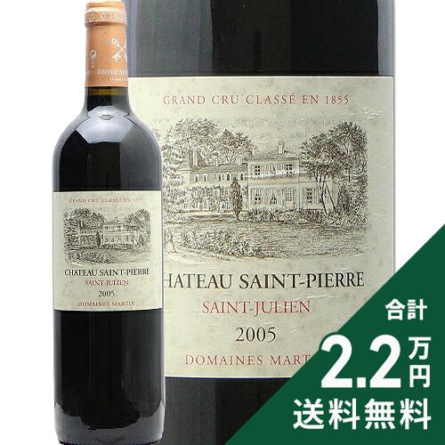 《2.2万円以上で送料無料》 【ラベルにシミあり】シャトー サン ピエール 2005 Chateau Saint Pierre 赤ワイン フランス ボルドー co2s-10013210 ココス ワイン アンド ウイスキー パッケージ画像