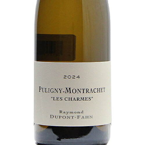 《16,500円以上で送料無料》 ピュリニー モンラッシェ シャルム 2024 レイモン デュポン ファン Puligny Montrachet Charmes Raymond Dupont Fahn 白ワイン フランス ブルゴーニュ co2s-10014424 ココス ワイン アンド ウイスキー サンプル画像2