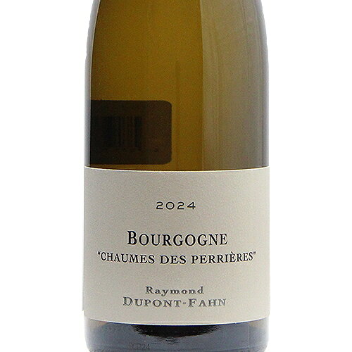 《2.2万円以上で送料無料》 ブルゴーニュ ブラン ショーム デ ペリエール 2024 レイモン デュポン ファン Bourgogne Blanc Chaumes des Perrieres Raymond Dupont Fahn 白ワイン フランス ブルゴーニュ co2s-10014422 ココス ワイン アンド ウイスキー サンプル画像2