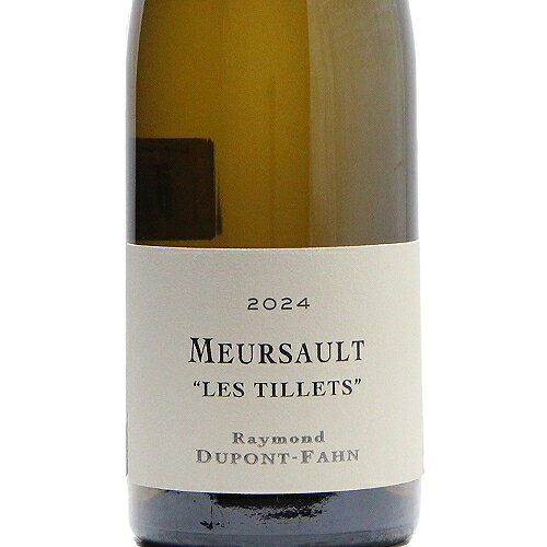 《2.2万円以上で送料無料》 ムルソー ティレ 2024 レイモン デュポン ファン Meursault Tillets Raymond Dupont Fahn 白ワイン フランス ブルゴーニュ co2s-10014429 ココス ワイン アンド ウイスキー サンプル画像2