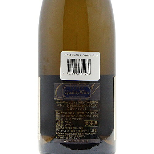 《2.2万円以上で送料無料》 ムルソー ティレ 2024 レイモン デュポン ファン Meursault Tillets Raymond Dupont Fahn 白ワイン フランス ブルゴーニュ co2s-10014429 ココス ワイン アンド ウイスキー サンプル画像3