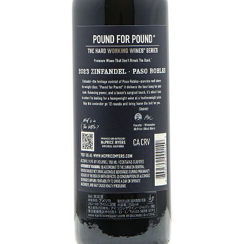 《2.2万円以上で送料無料》 パウント フォー パウンド ジンファンデル 2023 マクプライス マイヤーズ Pound For Pound Zinfandel McPrice Myers 赤ワイン アメリカ カリフォルニア 3