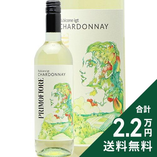プリモ フィオーレ シャルドネ Primo Fiore Chardonnay エミーリア ロマーニャ