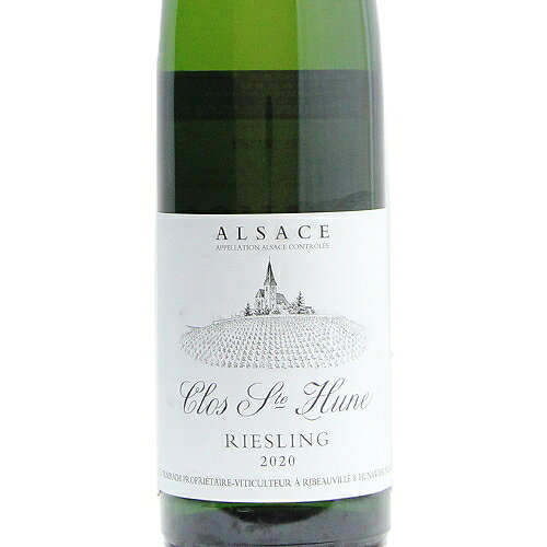 トリンバック リースリング クロ サンテューヌ マグナムボトル 木箱入り 1.5L 【包装不可】 2020 Trimbach Riesling Clos Ste Hune 白ワイン フランス アルザス 《16,500円以上で送料無料※例外地域あり》 co2s-10015701 ココス ワイン アンド ウイスキー サンプル画像2
