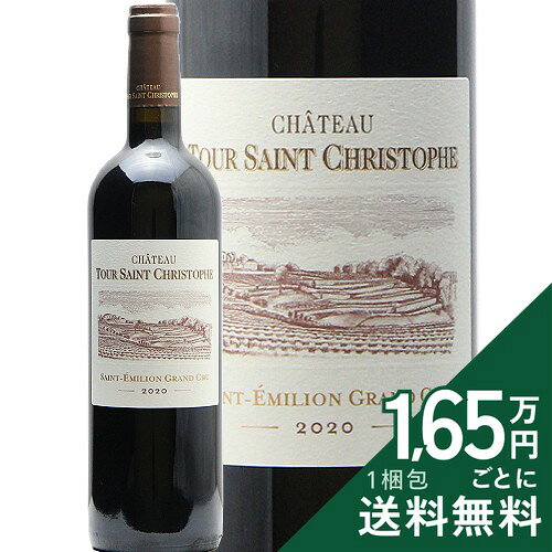 《16,500円以上で送料無料》 シャトー トゥール サン クリストフ 2020 Chateau Tour Saint Christophe 赤ワイン フランス ボルドー co2s-10015713 ココス ワイン アンド ウイスキー パッケージ画像
