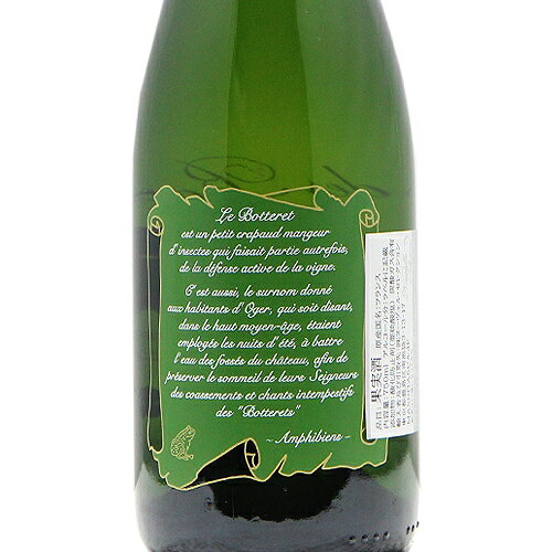 《2.2万円以上で送料無料》 ガントワ ルーヴェ キュヴェ デ ボトレ グラン クリュ ブリュット NV Gantois Louvet Cuvee des Botterets Grand Cru Brut シャンパン スパークリング フランス シャンパーニュ co2s-10015769 ココス ワイン アンド ウイスキー サンプル画像3